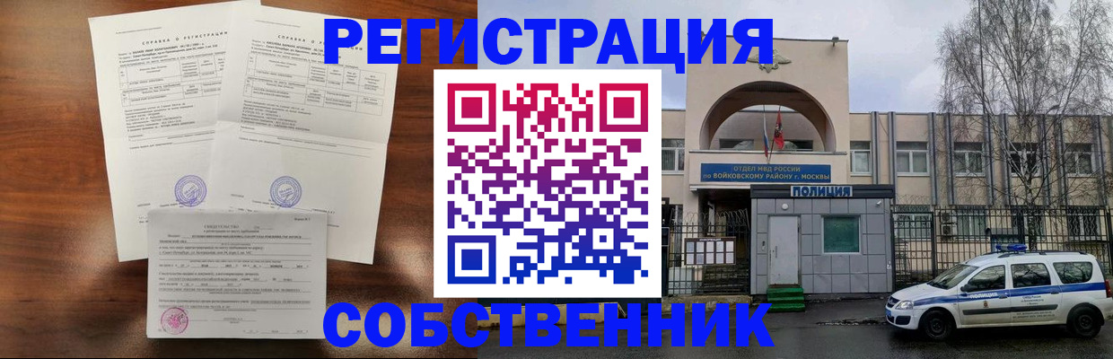 временная регистрация гарантия в Зеленодольске