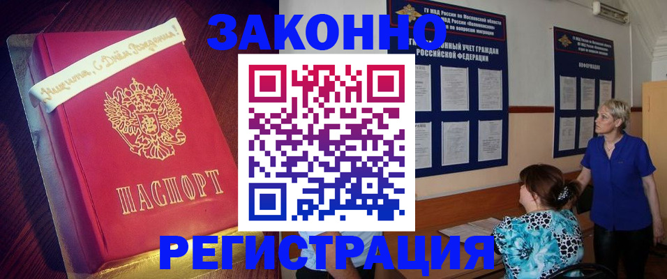 прописка поиск в Зеленодольске